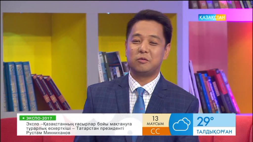 Серік Негимов: Рухани жаңғыру үшін EXPO көрмесінің мәні өлшеусіз