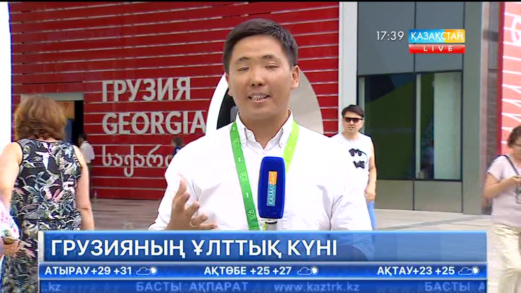 17:30 Кешкі ақпарат (13.06.2017) (Толық нұсқа)