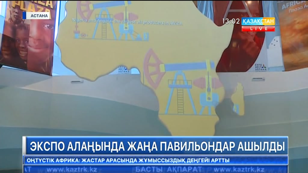 EXPO алаңында күн сайын бірнеше елдің павильоны ашылады