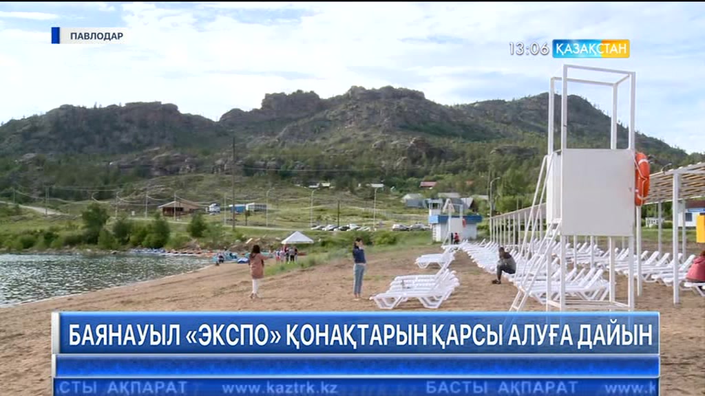 Баянауыл «ЭКСПО-2017» көрмесіне келген қонақтарды қарсы алуға дайын