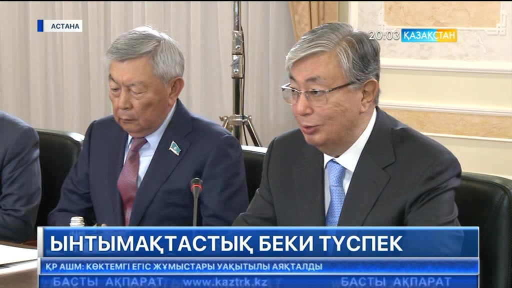 Сенат төрағасы Қасым-Жомарт Тоқаев Грузия президентімен кездесті