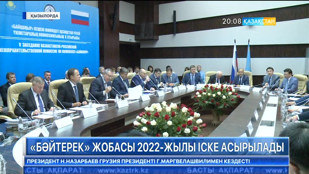 2022 жылы Байқоңырдан Қазақстанның басқаруымен алғашқы ғарыш кемесі ұшырылады
