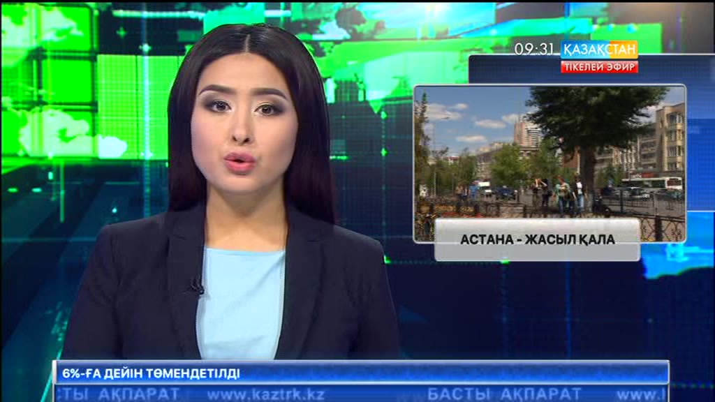 Астана – гүлдің ордасы