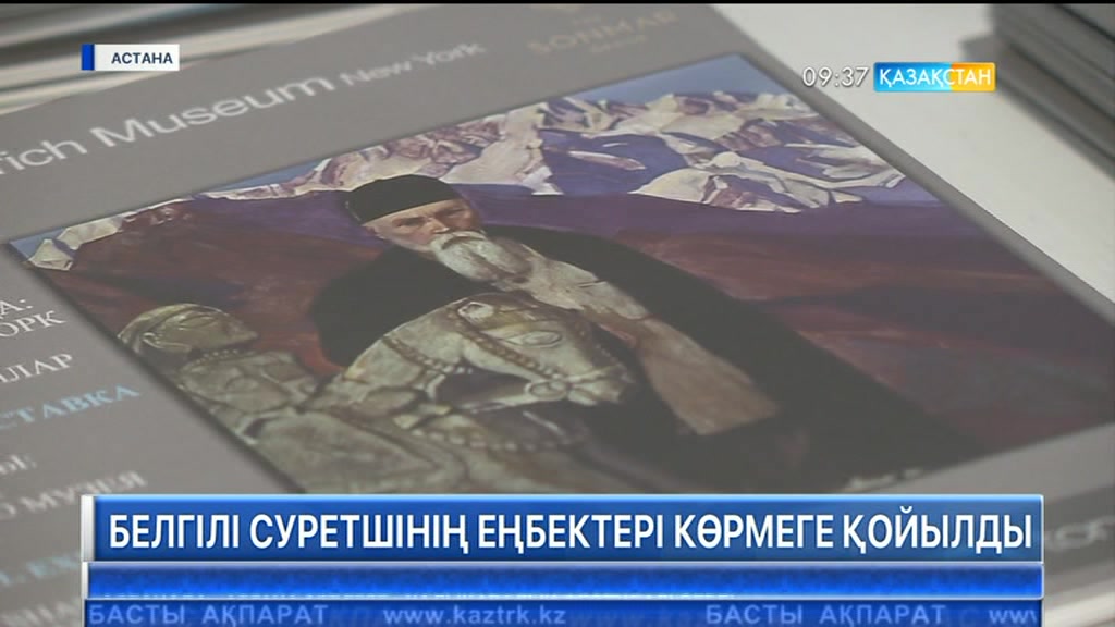 09:30 Таңғы ақпарат (15.06.2017) (Толық нұсқа)