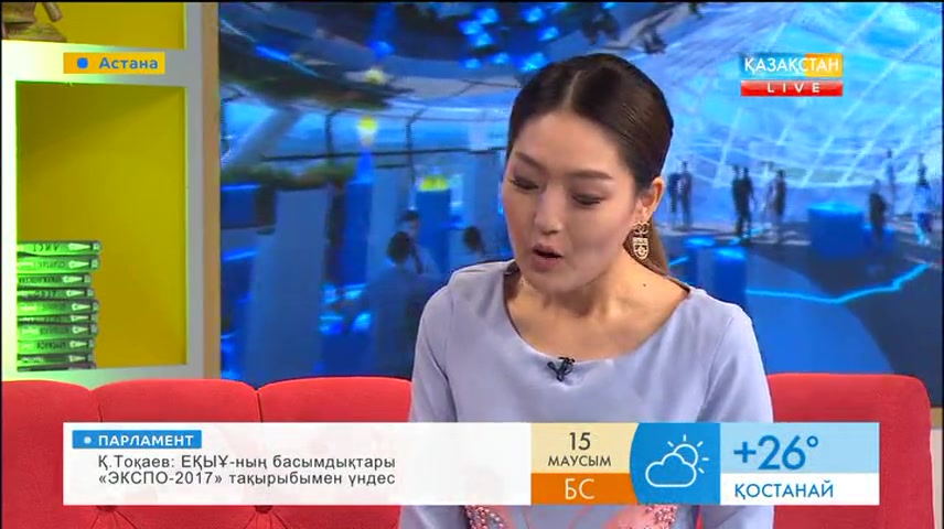 Таңғы ақпаратты-сазды бағдарлама (15.06.2017) (Толық нұсқа)