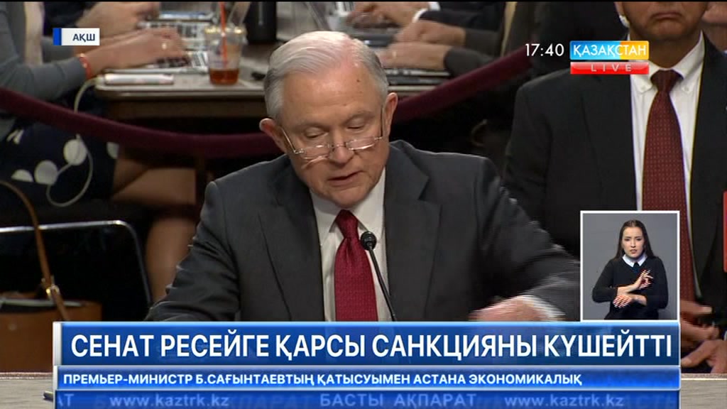 АҚШ сенаты Ресейге қарсы санкцияны күшейтті