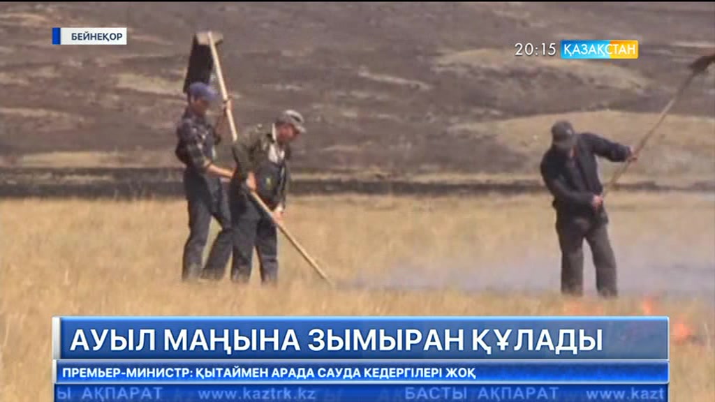 Жезқазған іргесіндегі зымыран қирандысы құлаған жерде бір адам қаза болды
