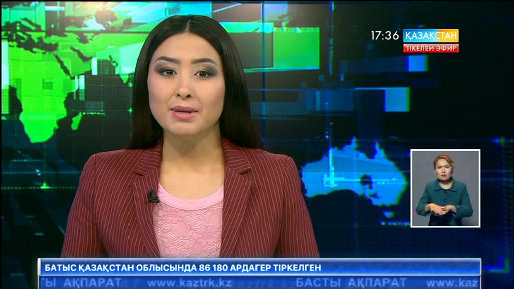 ҚХА сараптамалық зерттеу жүйесін құрады