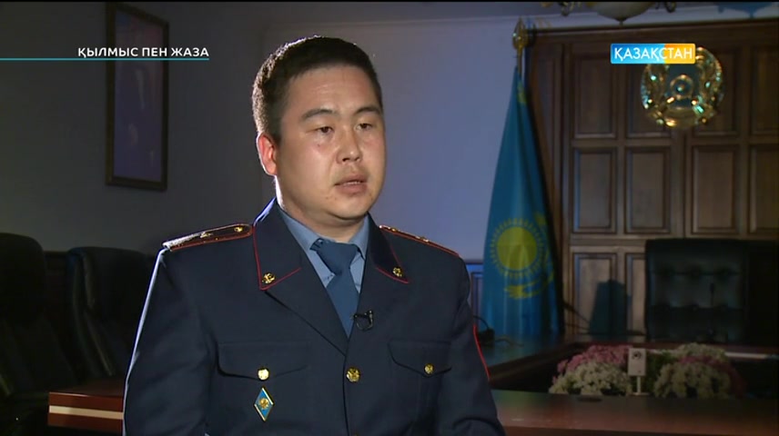 Қылмыс пен жаза - Заңсыз қару. Оңтүстік Қазақстан (Толық нұсқа)