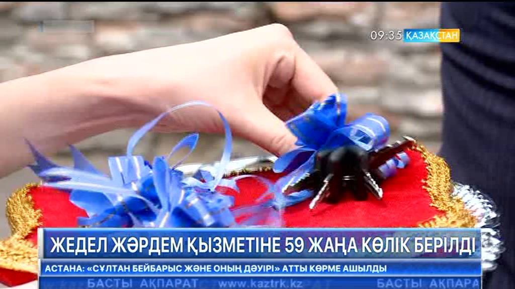 09:30 Таңғы ақпарат (19.06.2017) (Толық нұсқа)