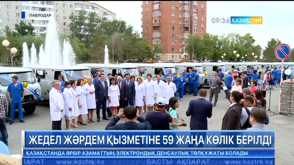 Павлодарда жедел жәрдем қызметіне 59 жаңа көлік берілді