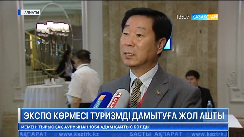 Expo Ақпарат - 19.06.2017 (Толық нұсқа)
