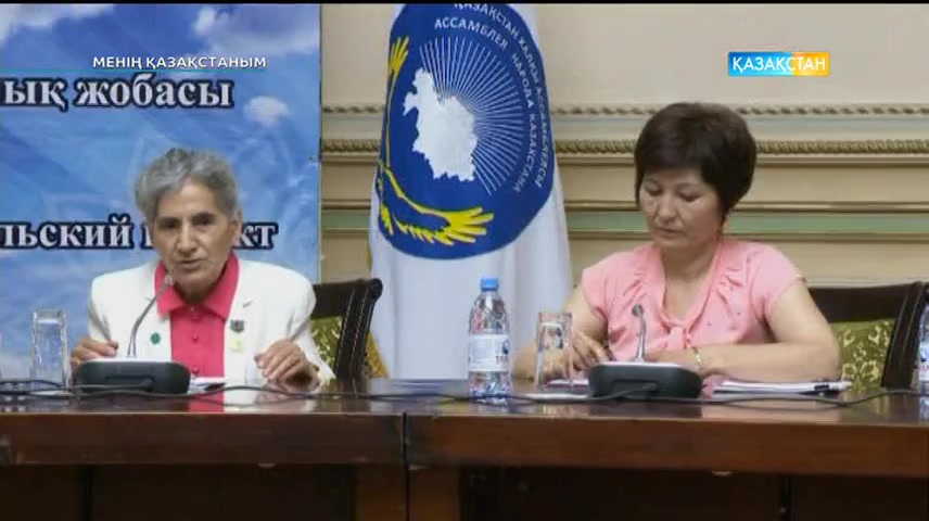 Менің Қазақстаным (19.06.2017) (Толық нұсқа)