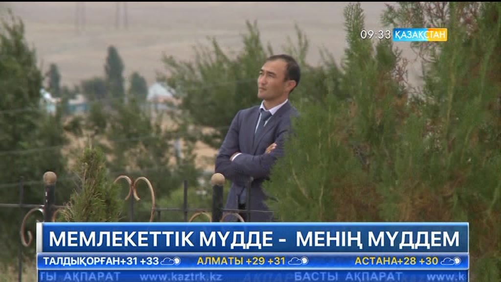 Мемлекеттік қызметте жүріп, ел мерейін асыруға атсалысып жүрген жандардың бірі – жамбылдық Мұстафа Бектұрғанов