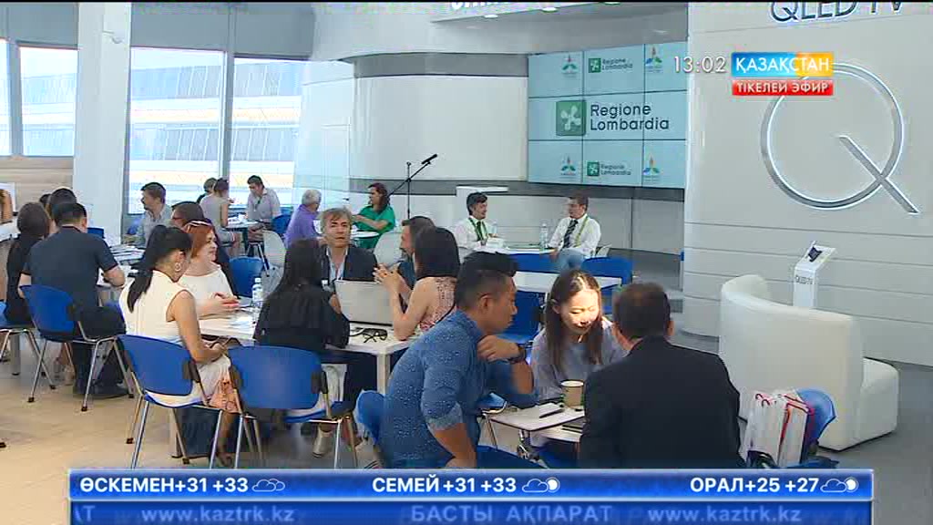 Expo Ақпарат - 20.06.2017 (Толық нұсқа)