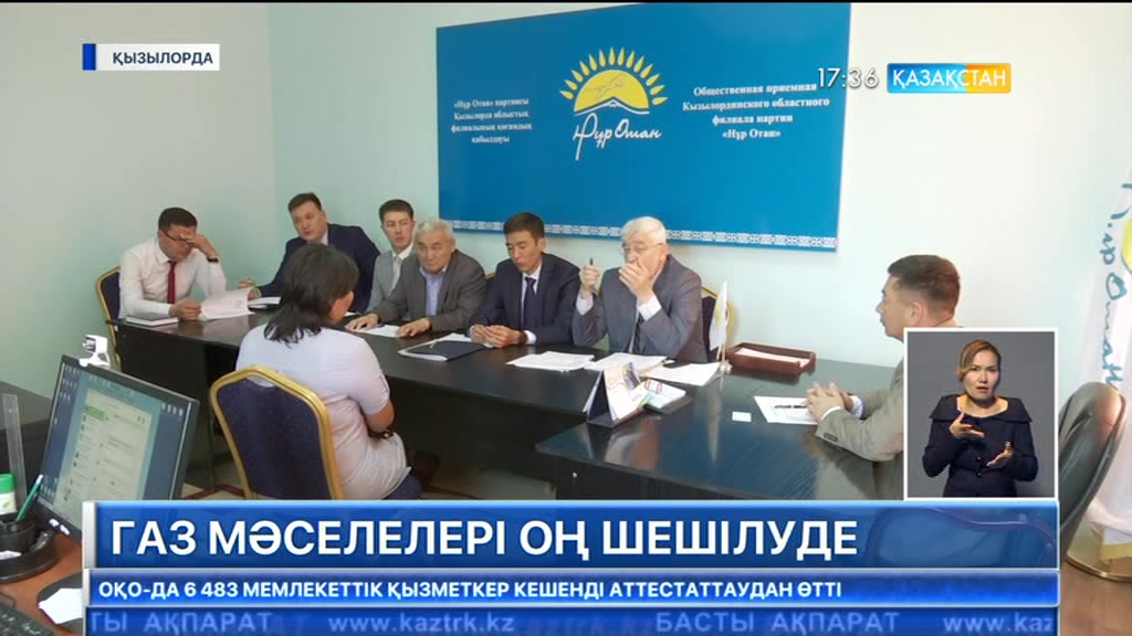 Сыр өңірінде газ мәселесі оң шешілуде