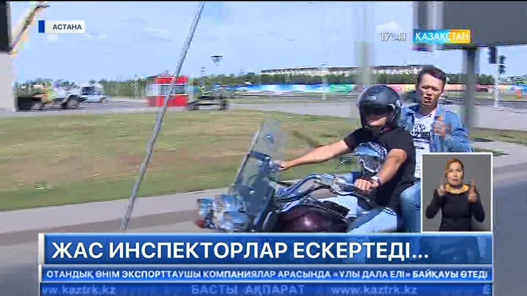 Елордада жас инспекторлар мен жол полициясы автошеру жасады