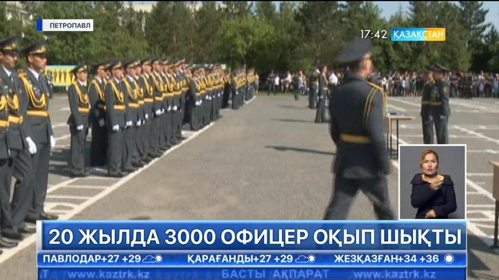 Петропавлдағы Ұлттық ұлан әскери институты 20 жылда 3000 офицерді оқытып шығарды