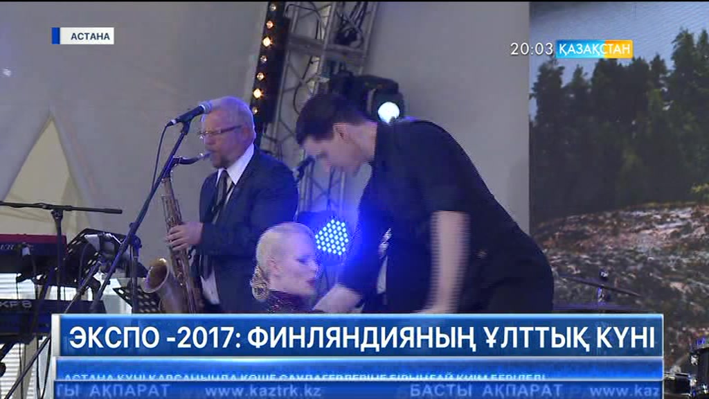 Финляндия Президенті Саули Ниинистё бұқаралық ақпарат құралдары өкілдерімен кездесті