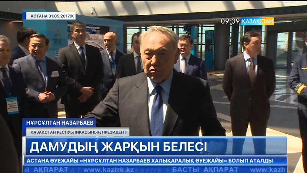 09:30 Таңғы ақпарат (21.06.2017) (Толық нұсқа)
