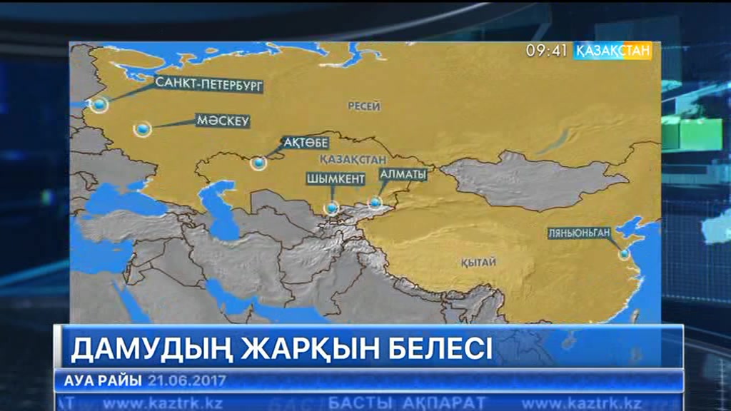 Дамудың жарқын белесі