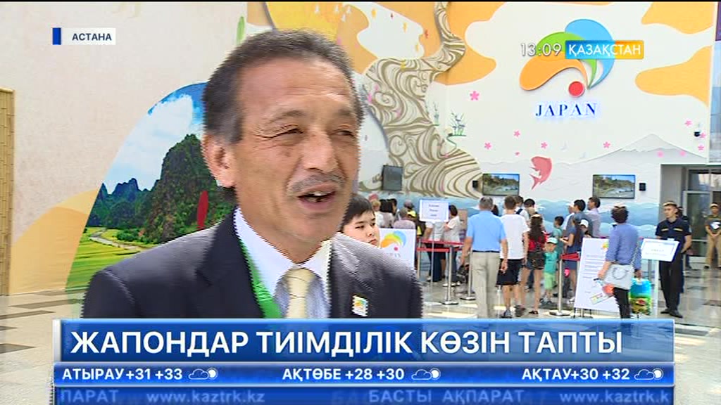 Expo Ақпарат - 21.06.2017 (Толық нұсқа)