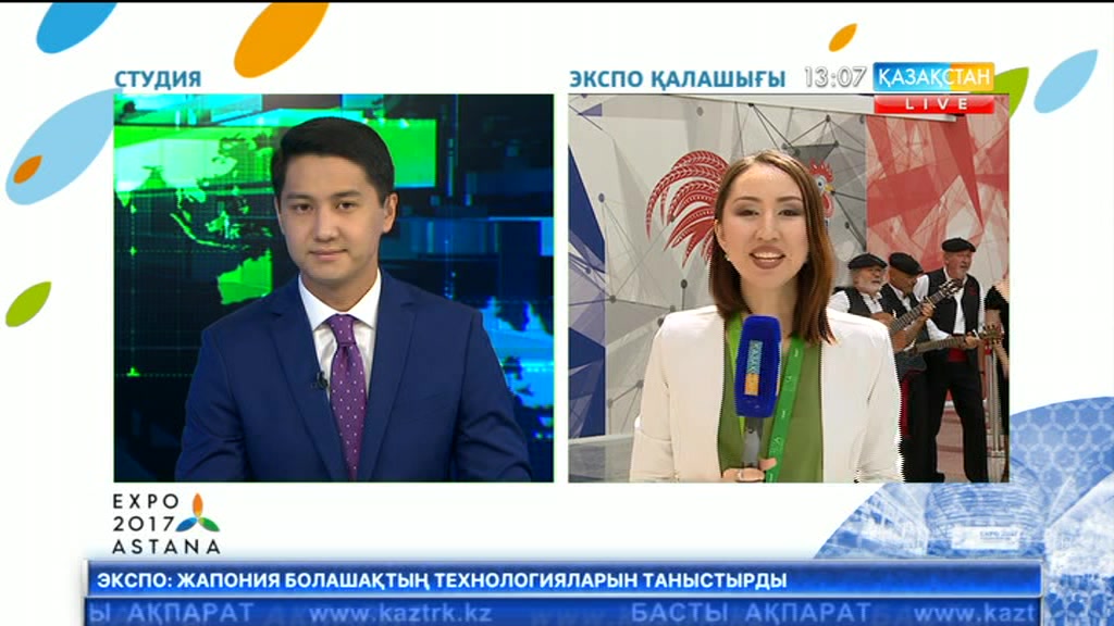 ЭКСПО -2017: Францияның ұлттық күні