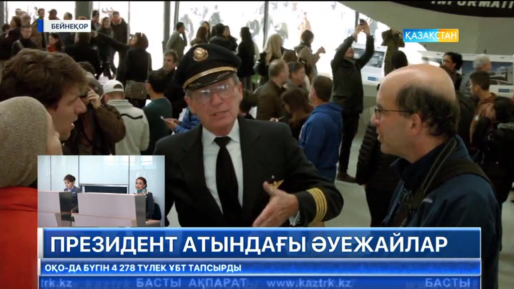 18:00 - Арнайы ақпарат (21.06.2017) (Толық нұсқа)