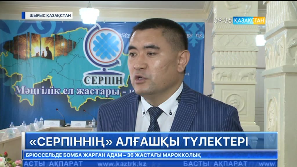 Шығыс Қазақстанның Риддер аграрлық техникалық колледжінен «Серпіннің» алғашқы түлектері ұшты