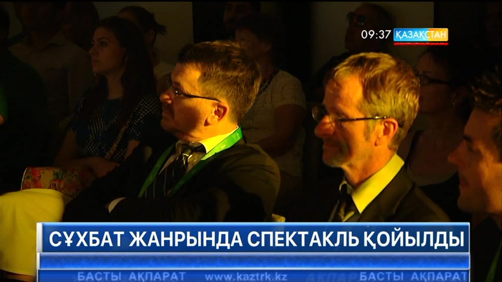 Италия павильонында «Леонардо да Винчи болу, мүмкін емес сұхбат» атты спектакль қойылды