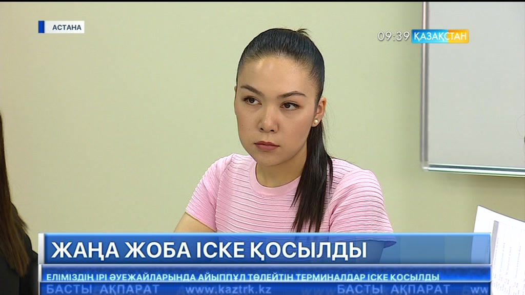 Елімізде тұңғыш рет «Еуразиялық азаматтық альянс» жобасы іске қосылды