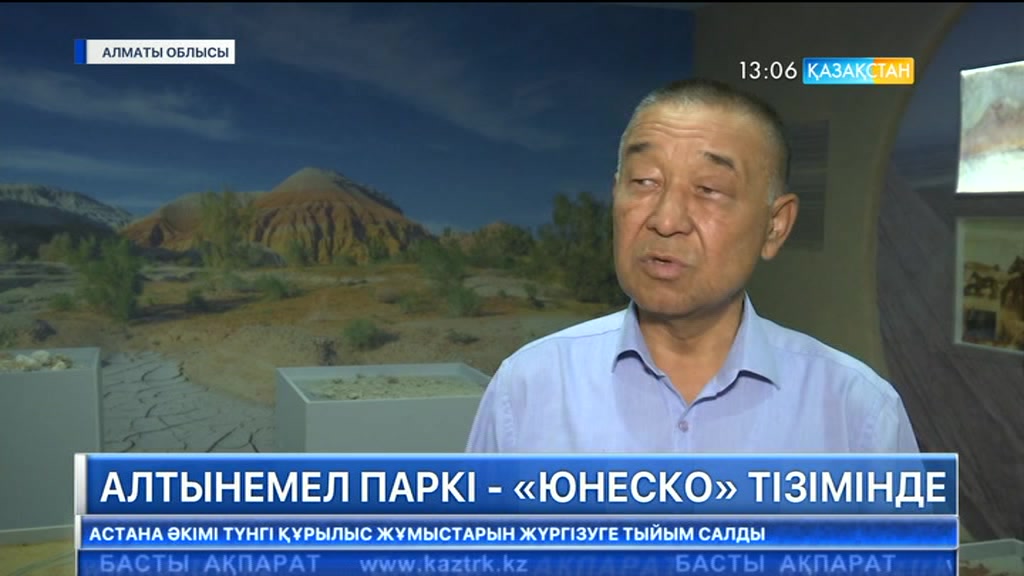 «Алтын Емел» ұлттық табиғи паркі «ЭКСПО-2017» халықаралық көрмесінің қонақтарын қарсы ала бастады