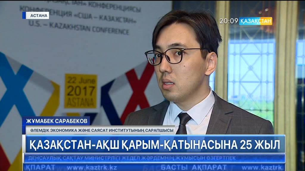 Қазақстан-АҚШ қарым-қатынасына - 25 жыл