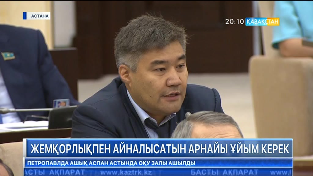 Жемқорлықпен айналысатын арнайы ұйым керек - Дархан Кәлетаев
