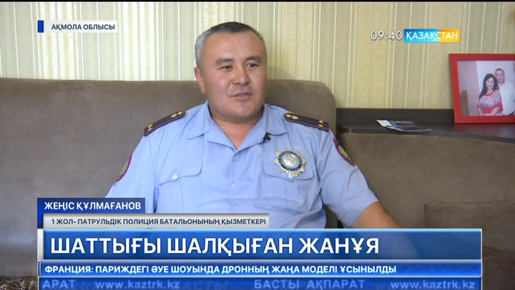 Ақмолалық полицей Жеңіс Құлмағановтың отбасы сал ауруына шалдыққан кішкентай Умиданы асырап алды