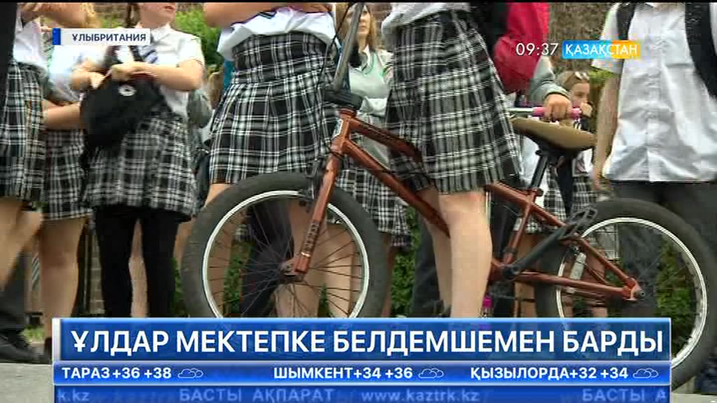 Ұлыбританияда ұлдар мектепке белдемшемен барды