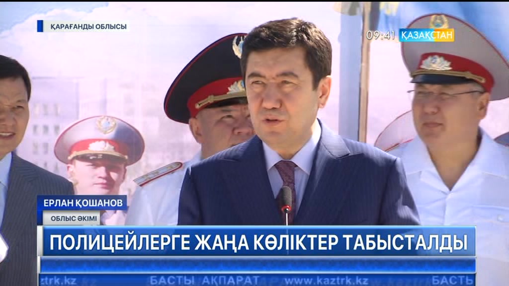 Қарағанды облысында полицейлерге жаңа көліктер табысталды