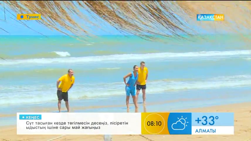 Таңғы ақпаратты-сазды бағдарлама (23.06.2017) (Толық нұсқа)
