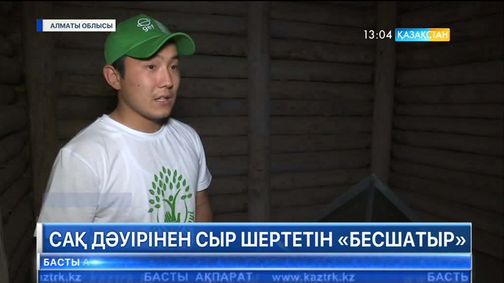 Алматы облысындағы Бесшатыр қорғандары әлі де толық зерттеуді қажет етеді