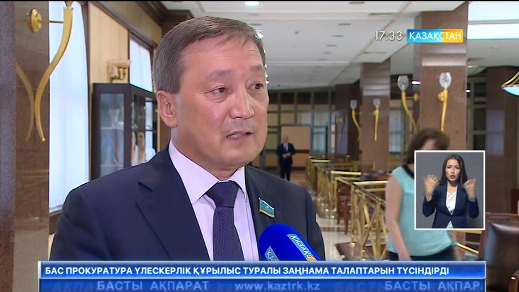 17:30 Кешкі ақпарат (23.06.2017) (Толық нұсқа)