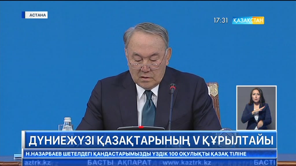 Мемлекет басшысы: Елімізде «Отандастар қоры» құрылуы қажет