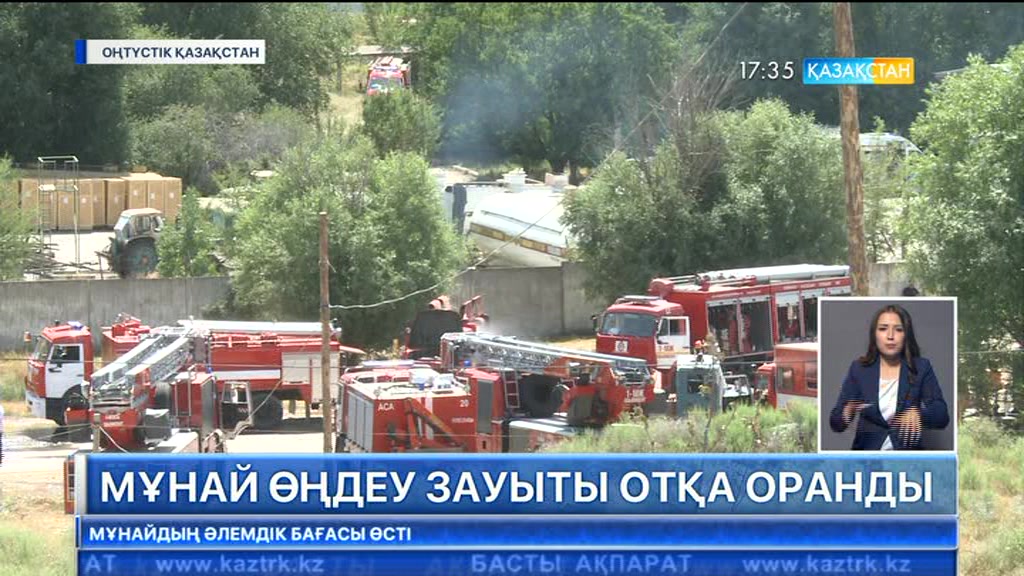 Шымкентте таңертегі сағат 8-ден бері мұнай өңдеу зауытының қоймасы өртеніп жатыр
