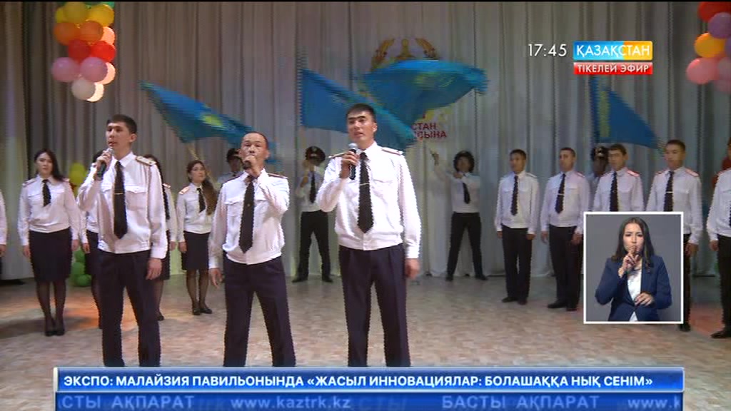 Бүгін - Қазақстан полициясы күні