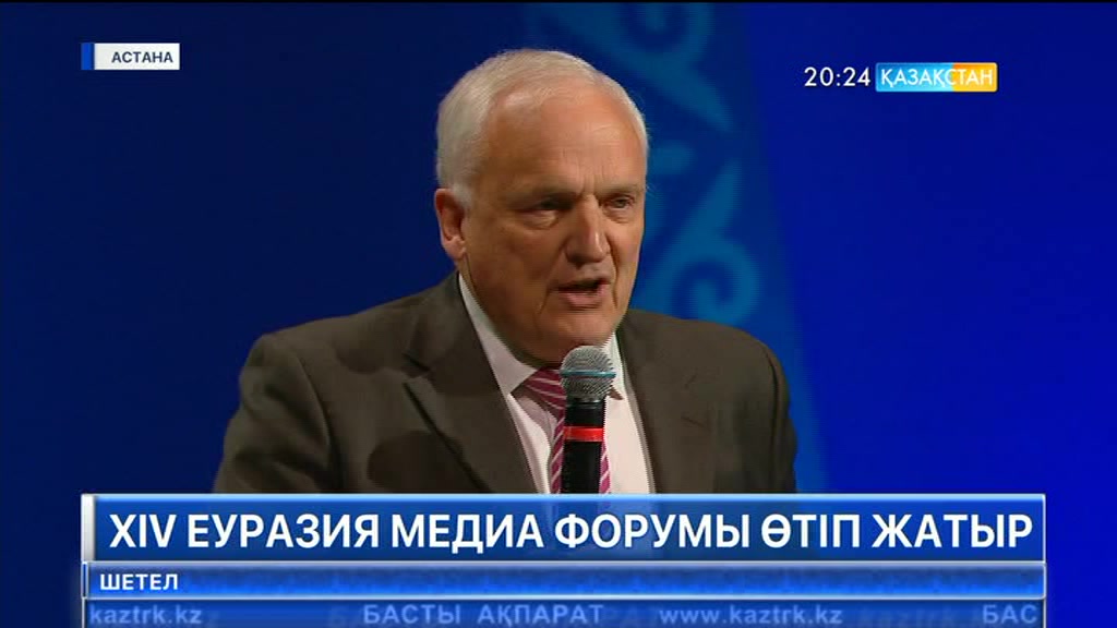 20:00 Басты ақпарат (23.06.2017) (Толық нұсқа)