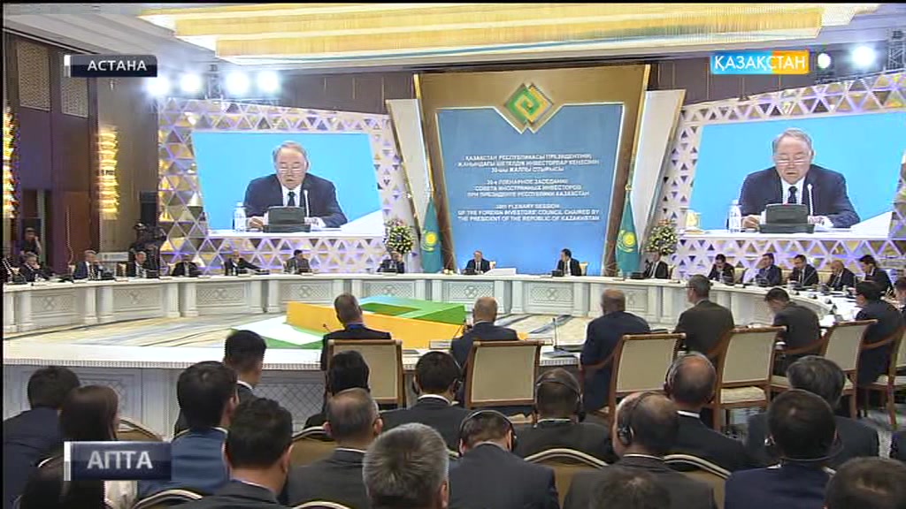 Қазақстан Дүниежүзілік банктің «Бизнес жүргізу жеңілдігі» рейтингінде 35-орында