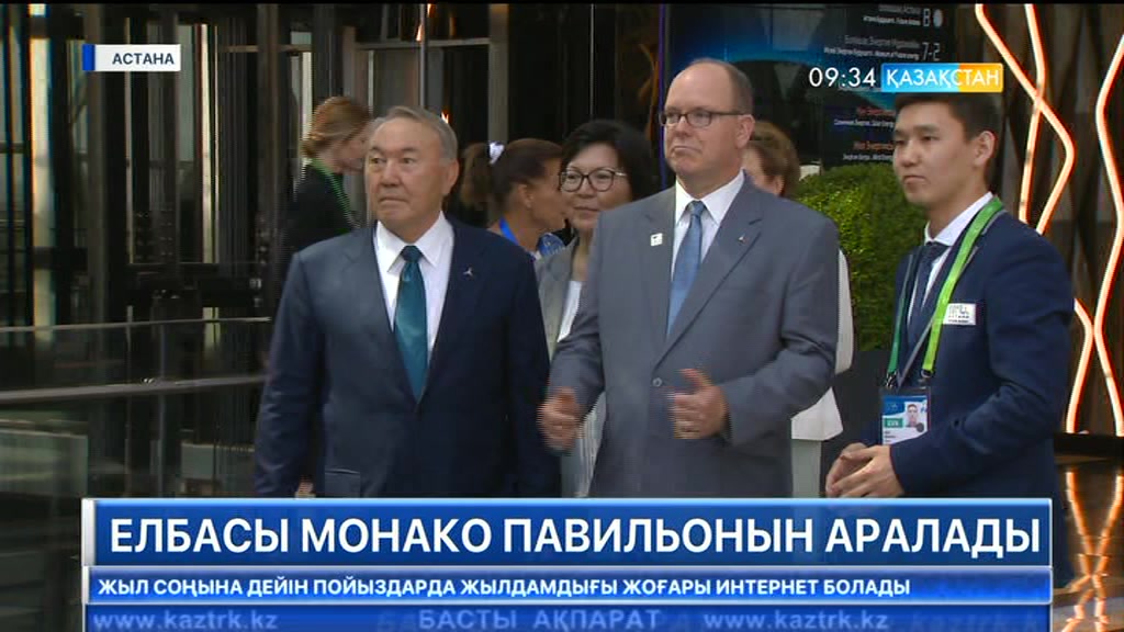 Елбасы Монако павильонын аралады