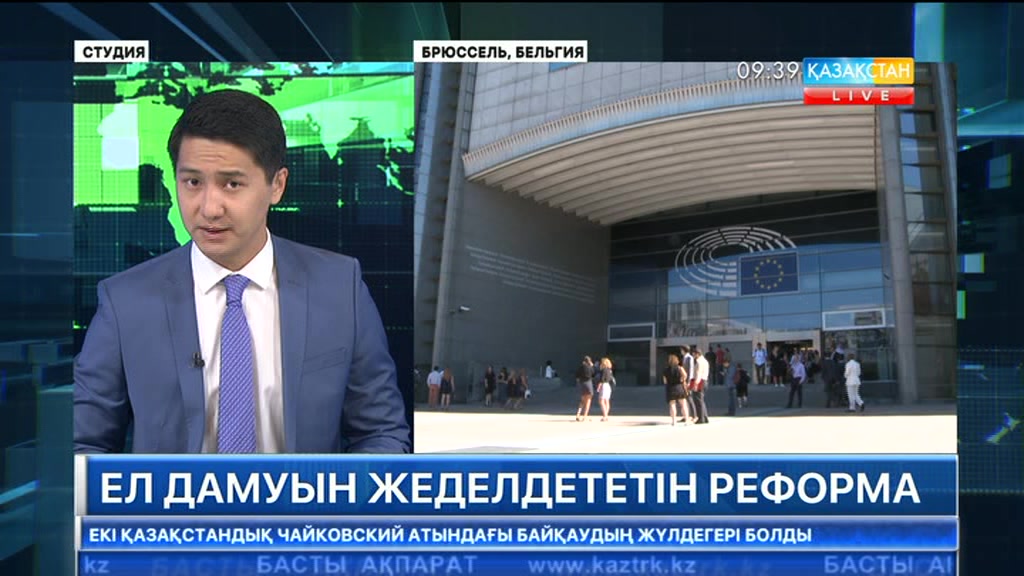 Елбасы мақаласын Еуропа сарапшылары да қызу талқылап жатыр