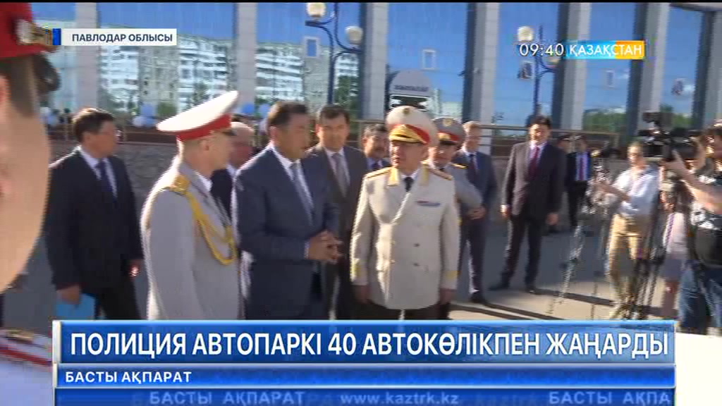 Павлодар облысында полиция автопаркі 40 автокөлікпен жаңарды