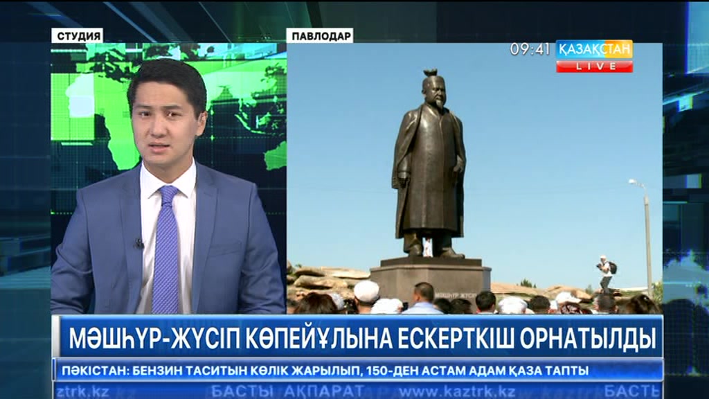 Екібастұздың қақ төрінде Мәшһүр-Жүсіп Көпейұлына ескерткіш орнатылды