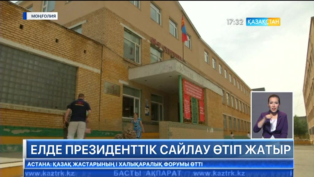 Моңғолияда президенттік сайлау өтуде